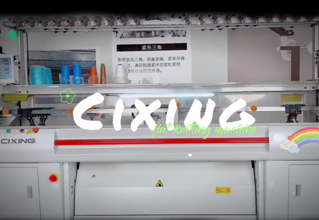 เครื่องสเวตเตอร์ CIXING HP