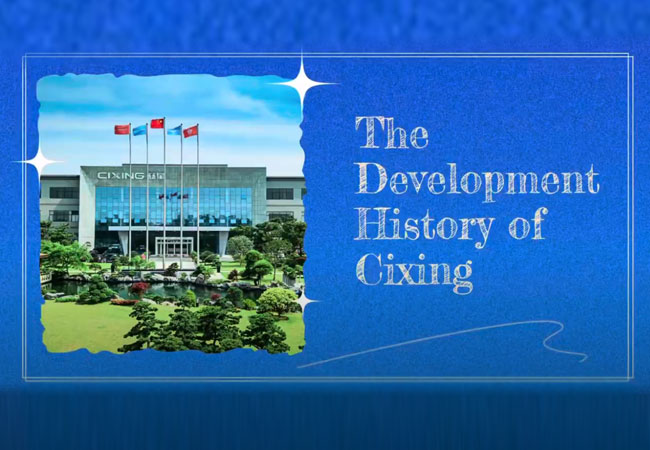 ประวัติการพัฒนาของ Cixing